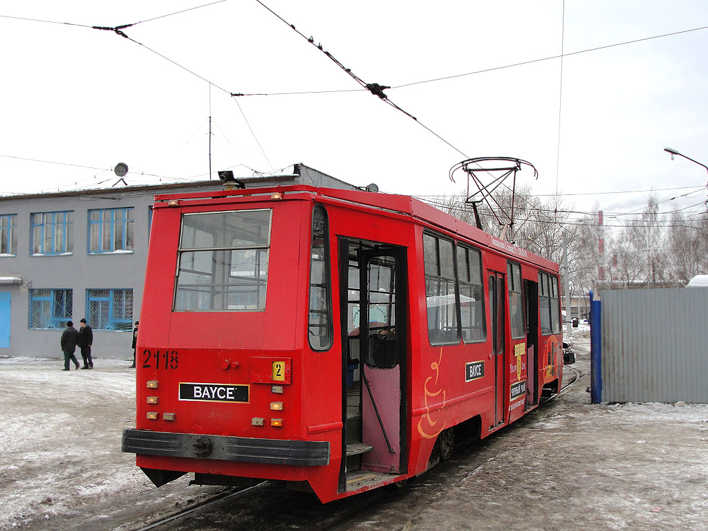 Казань, 71-134К (ЛМ-99К) № 2118