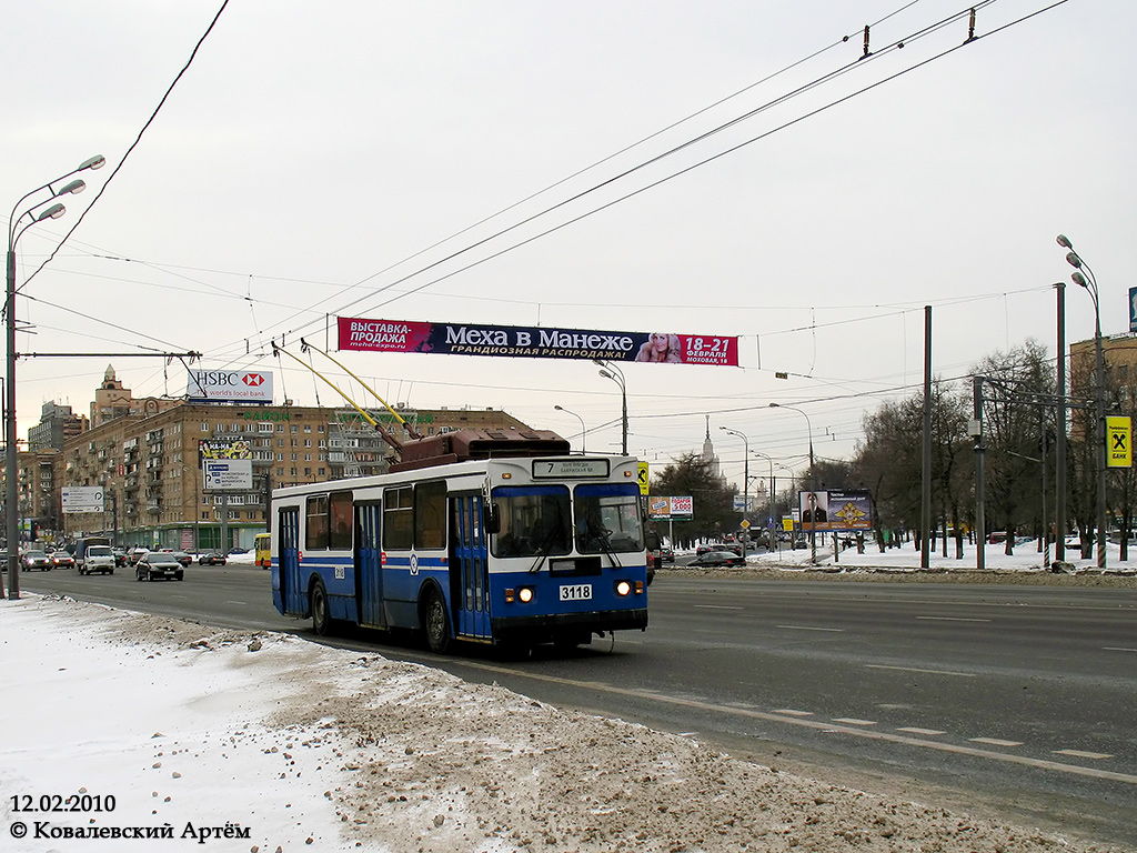 Москва, ЗиУ-682ГМ1 (с широкой передней дверью) № 3118