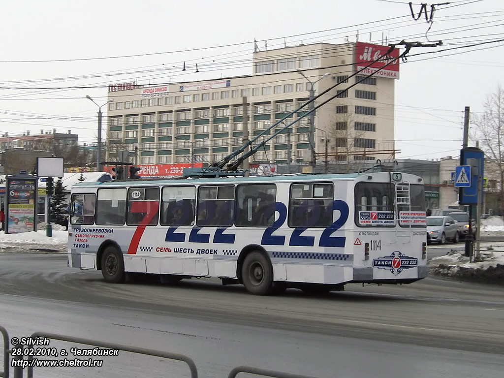 Челябинск, ЗиУ-682Г-012 [Г0А] № 1114