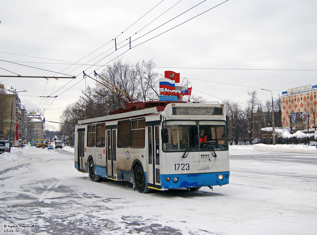 Москва, ЗиУ-682Г-016.02 (с широкой 1-й дверью) № 1723