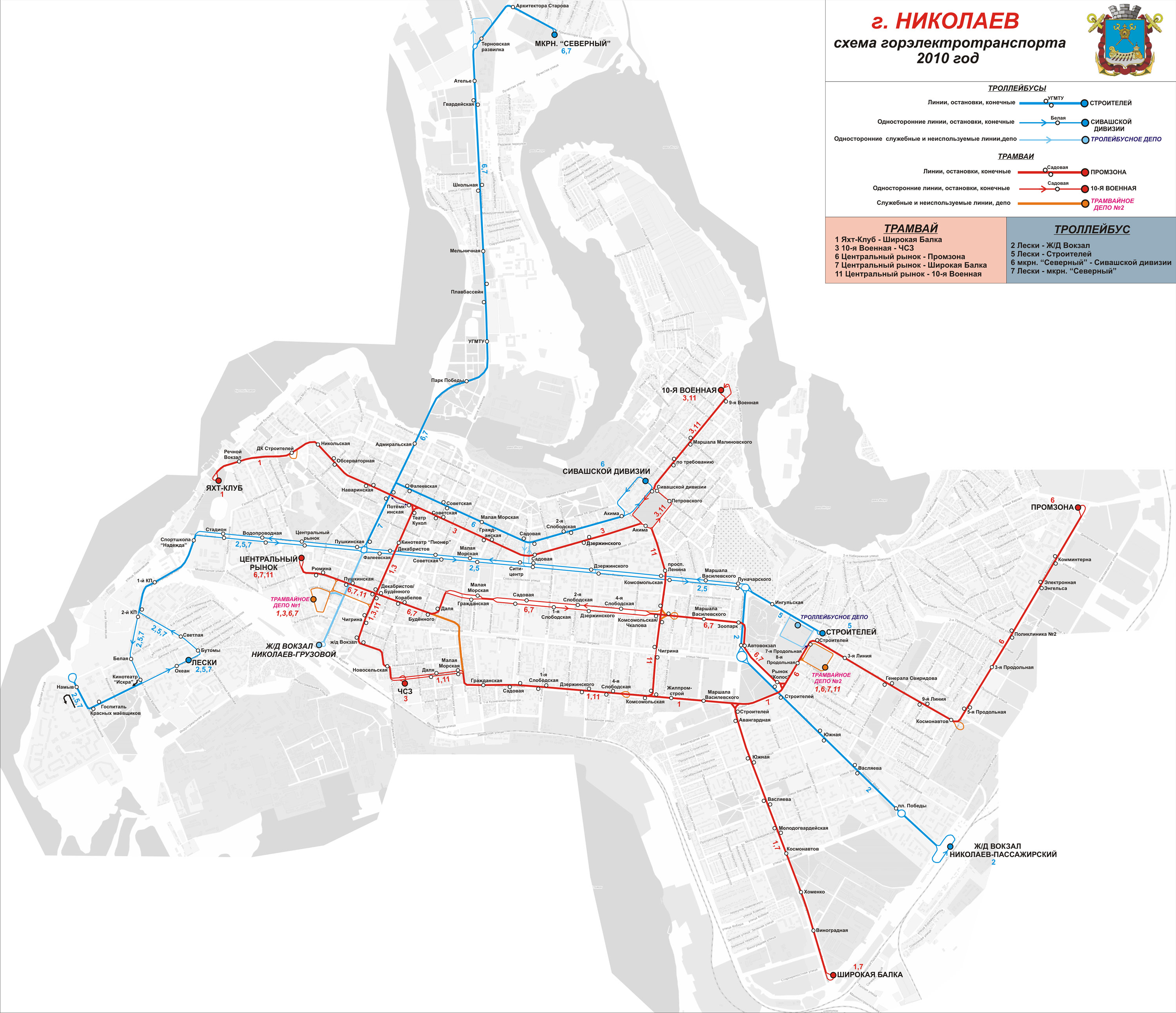Николаев — Схемы