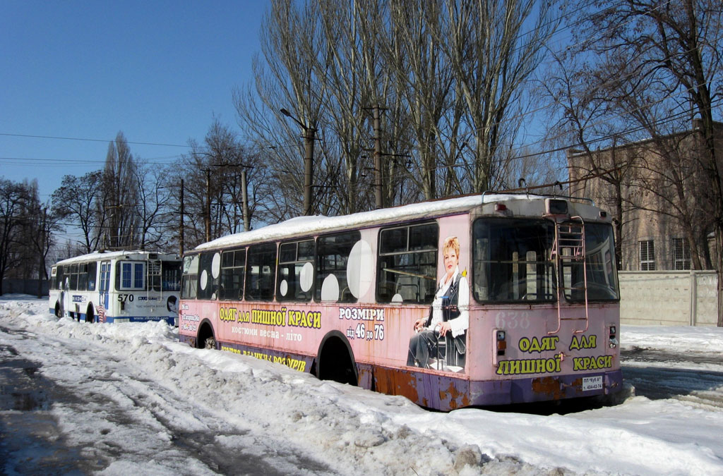 Крывы Рог, ЗиУ-682В-012 [В0А] № 638