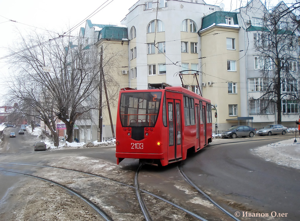 Казань, 71-134АЭ (ЛМ-99АЭ) № 2103