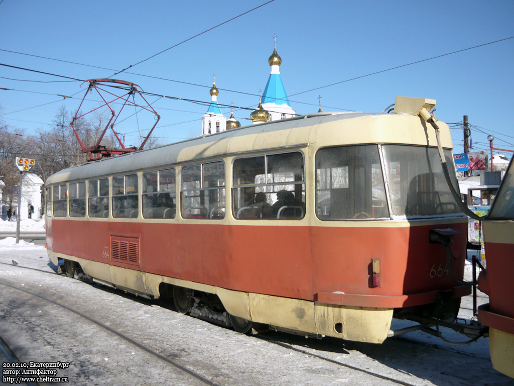 Jekaterinburg, Tatra T3SU № 664