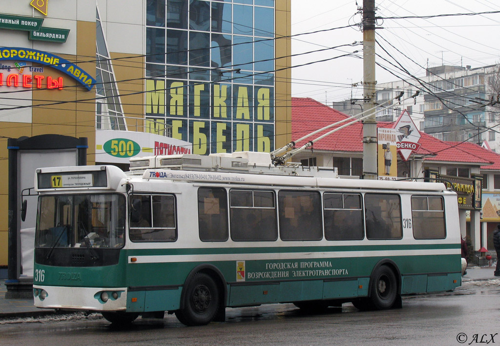 Воронеж, ЗиУ-682Г-016.02 № 316