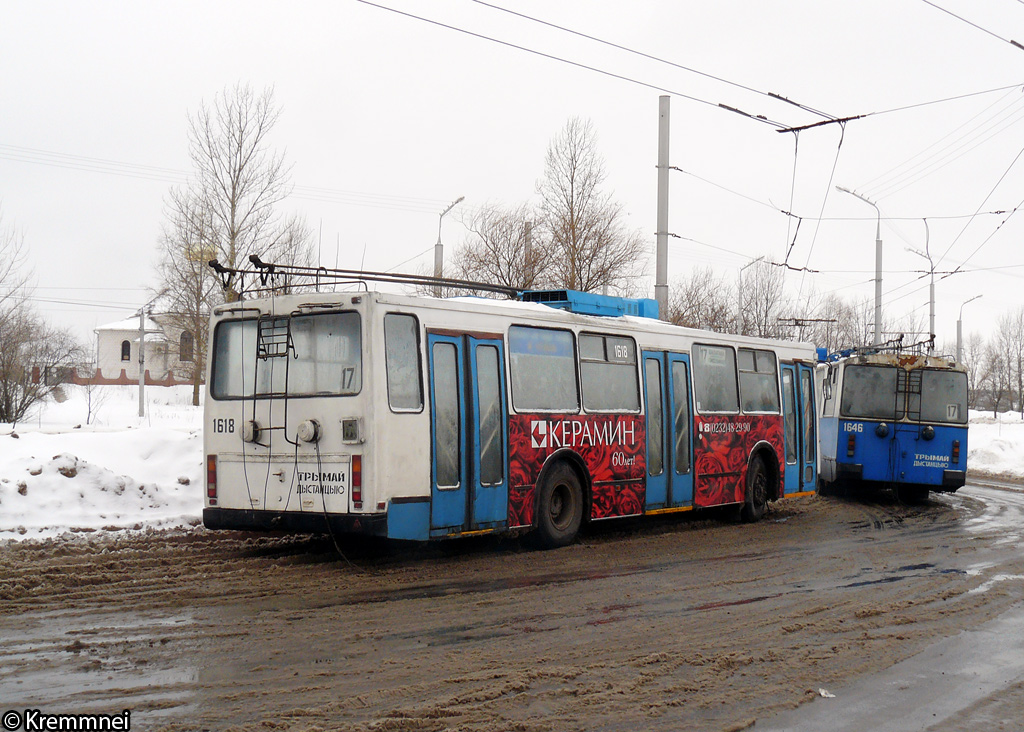戈梅利, BKM 20101 # 1618