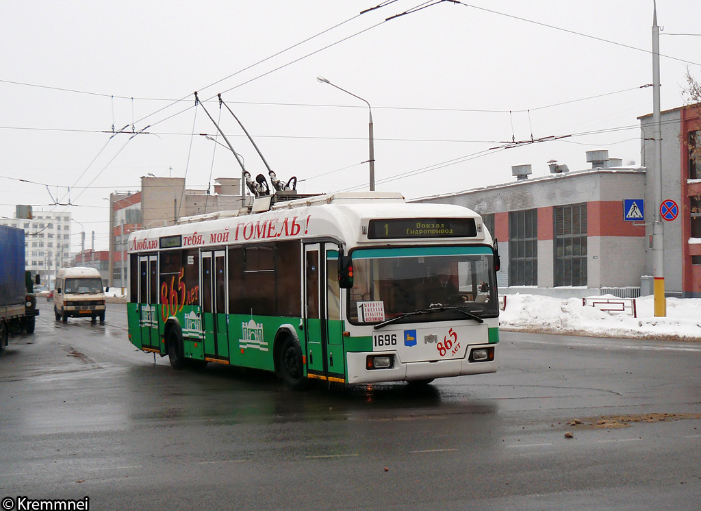 Homiel, BKM 32102 # 1696 Homiel, BKM 32102 # 1696