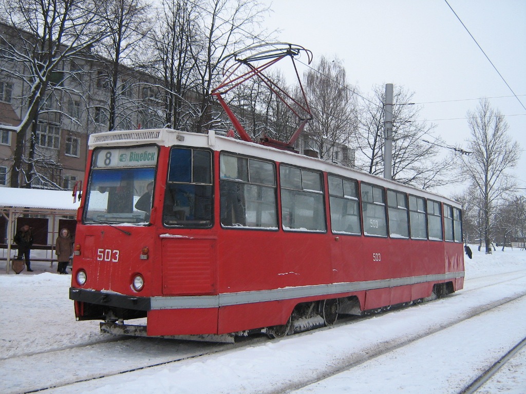 Витебск, 71-605А № 503