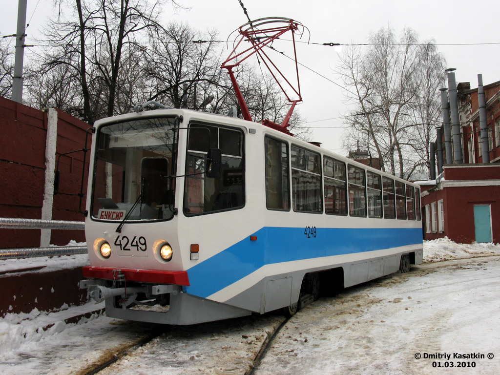 Москва, 71-617 № 4249; Москва — Сокольнический вагоноремонтно-строительный завод (СВАРЗ)