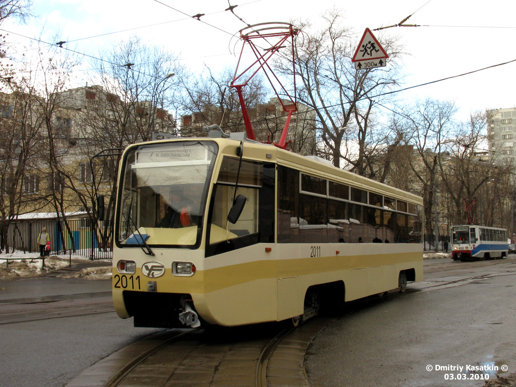 Москва, 71-619К № 2011
