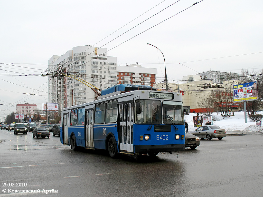 Москва, ЗиУ-682ГМ1 (с широкой передней дверью) № 8402