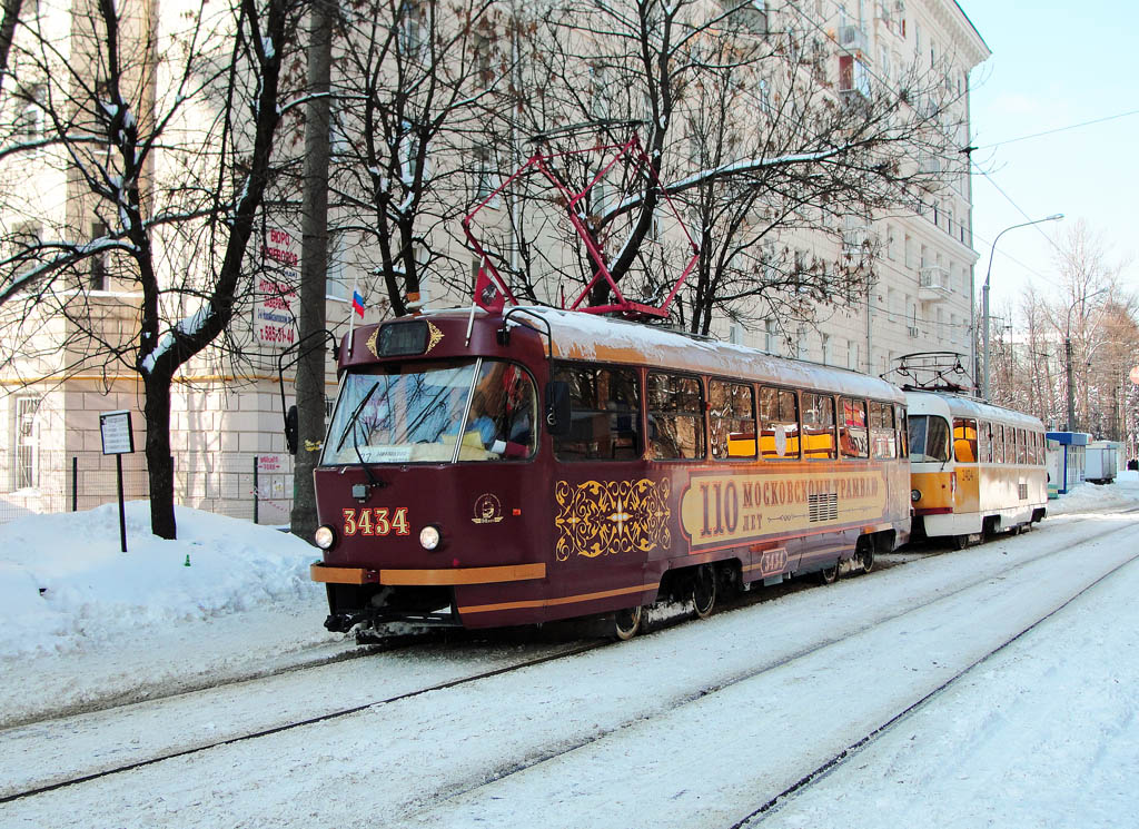 Москва, МТТЧ № 3434