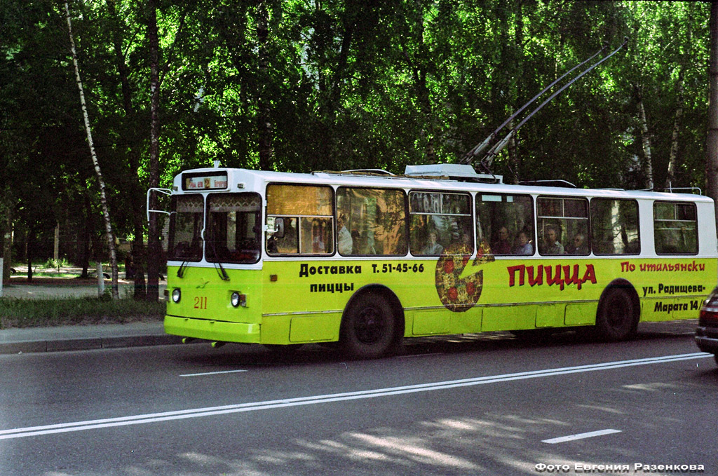 Курськ, ЗиУ-682Г-012 [Г0А] № 211