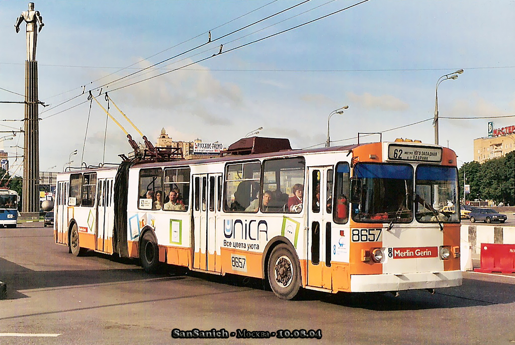 Москва, ЗиУ-683Б [Б00] № 8657