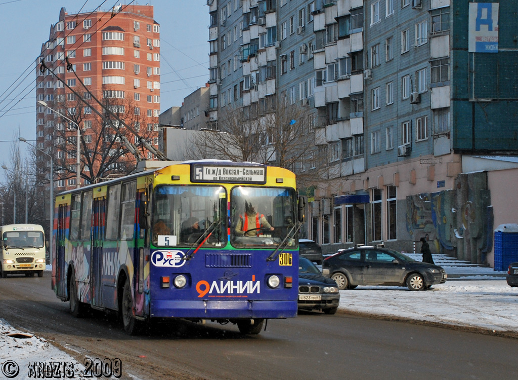Rostov-na-Donu, ZiU-682G-016 (012) № 306