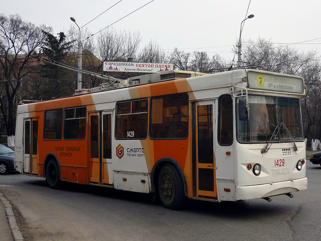 Пенза, Тролза-5264.01 «Столица» № 1429