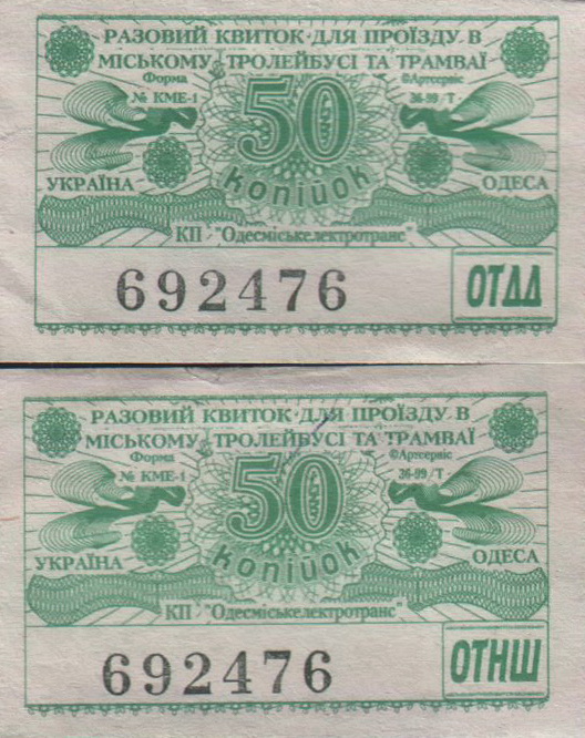 Odesa — Tickets