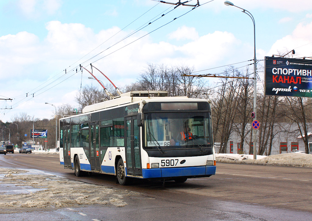 Moscova, VMZ-5298.01 (VMZ-463) Nr. 5907