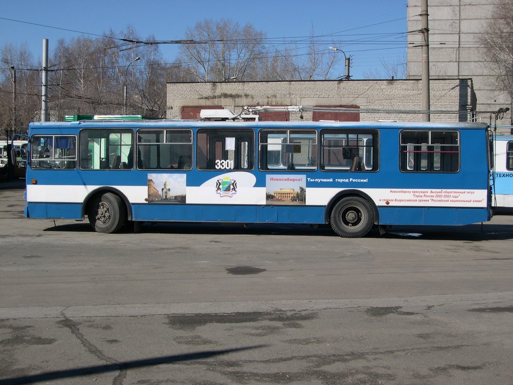 Новосибирск, ЗиУ-682Г-012 [Г0А] № 3301
