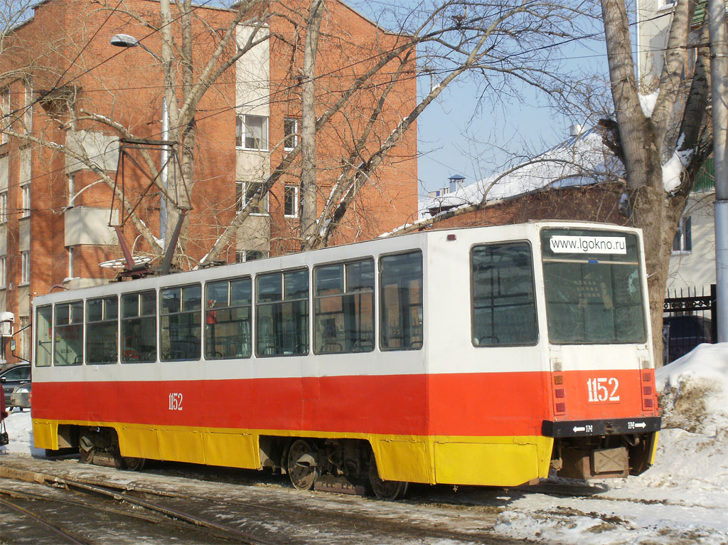 Уфа, 71-608К № 1152