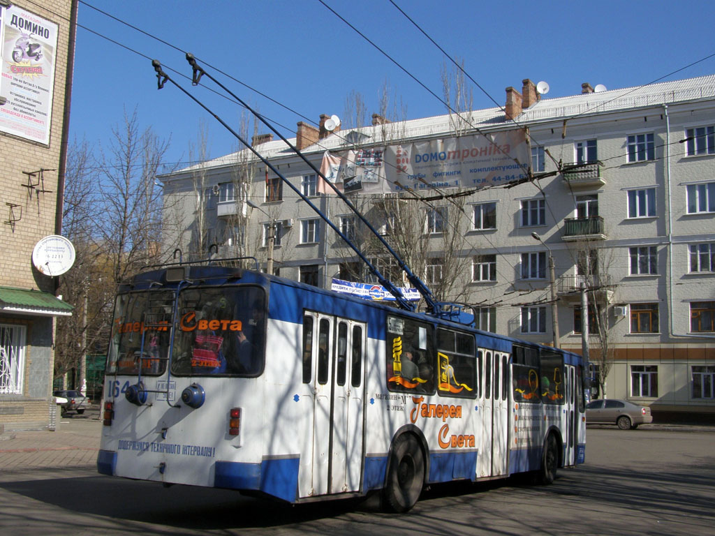 Бахмут, ЗиУ-682Г [Г00] № 164