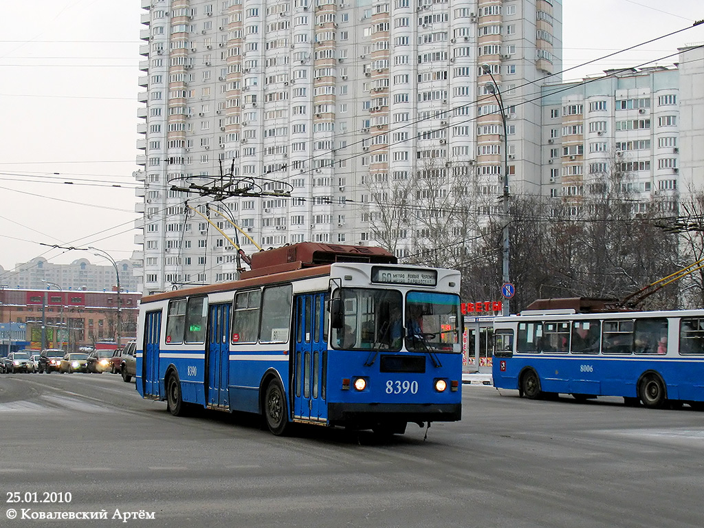 Москва, ЗиУ-682ГМ1 (с широкой передней дверью) № 8390