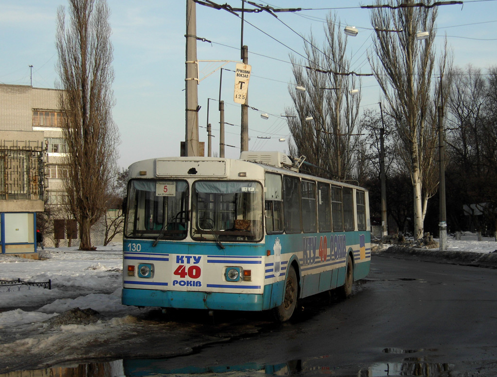 Кременчуг, ЗиУ-682В [В00] № 130