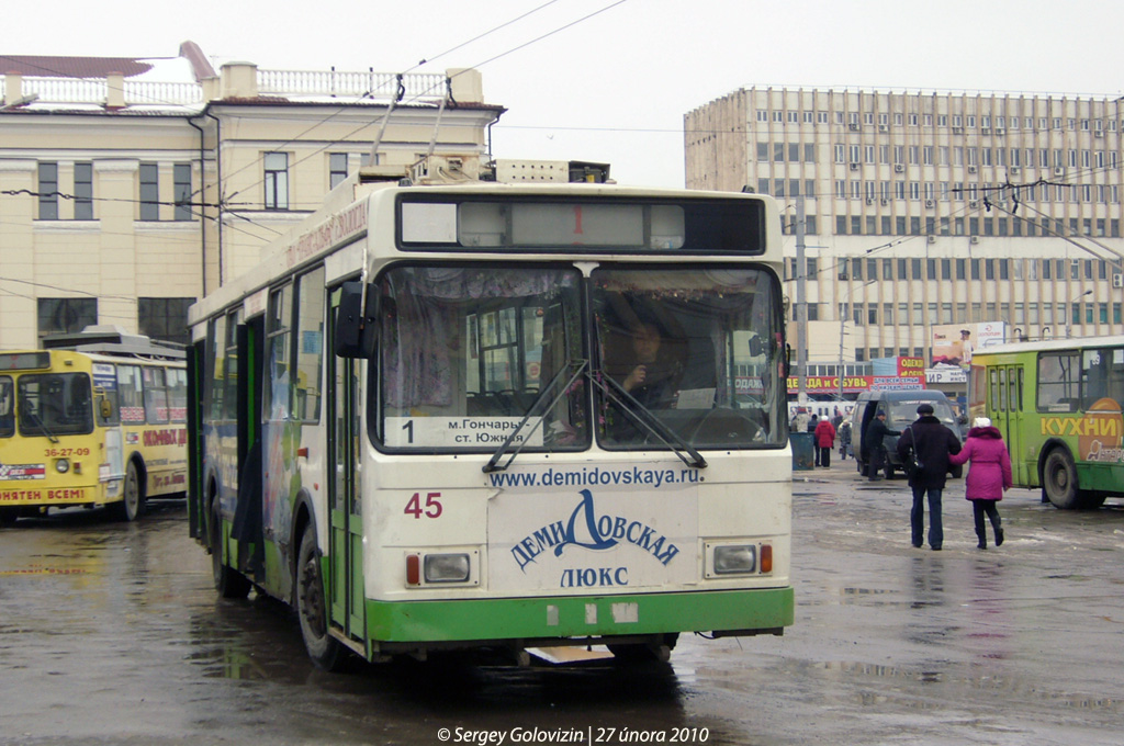 Тула, ВМЗ-5298.00 (ВМЗ-375) № 45
