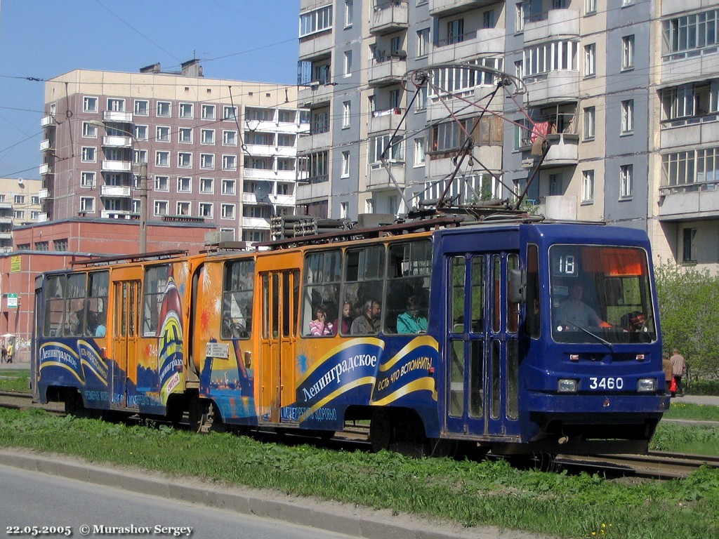 Санкт-Петербург, ЛВС-86К-М № 3460