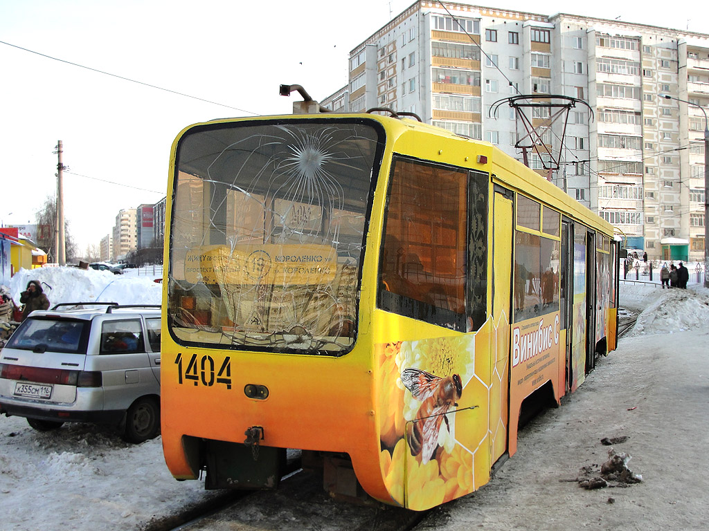 喀山, 71-619K # 1404