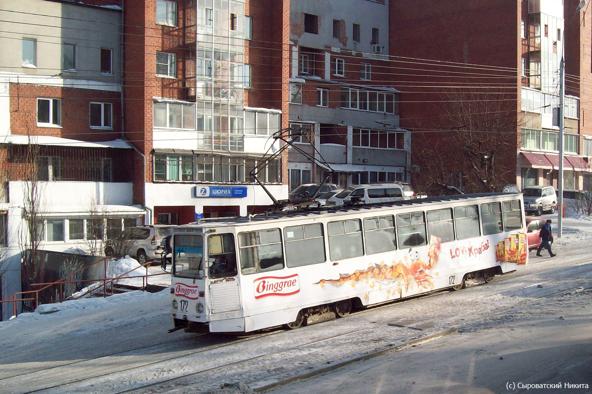 Irkutsk, 71-605 (KTM-5M3) # 172 Irkutsk, 71-605 (KTM-5M3) # 172