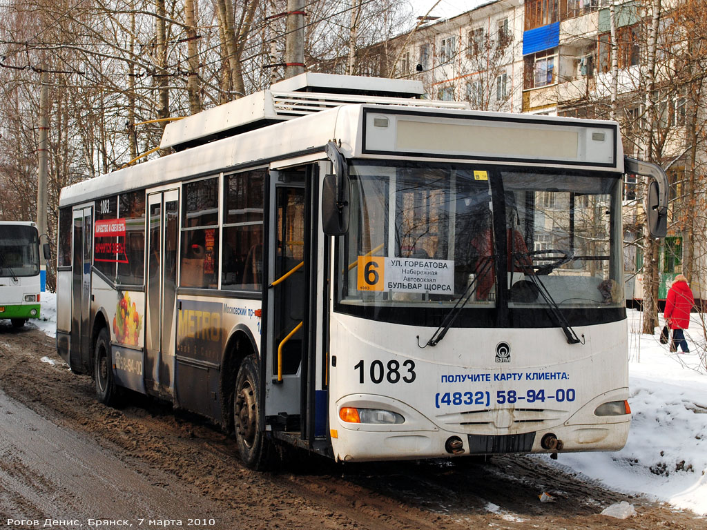 Брянск, ВЗТМ-5290.02 № 1083