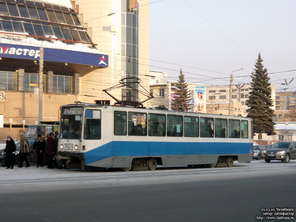 Челябинск, 71-608К № 2069