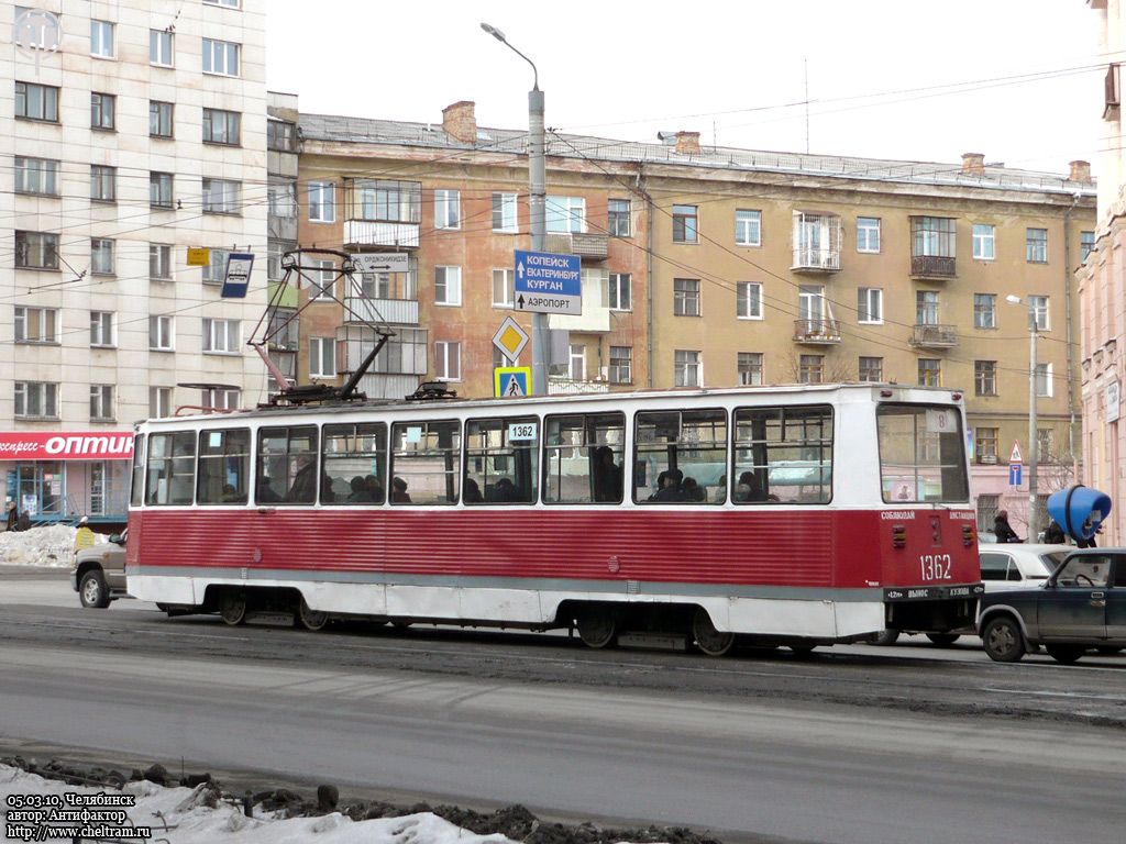 Челябинск, 71-605А № 1362