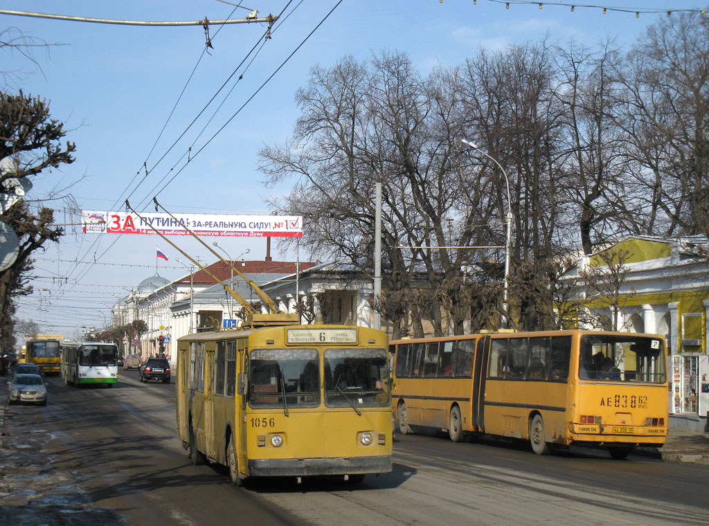 Рязань, ЗиУ-682Г [Г00] № 1056