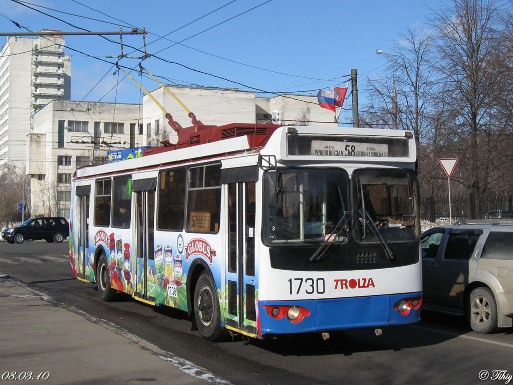 Москва, ЗиУ-682Г-016.02 (с широкой 1-й дверью) № 1730