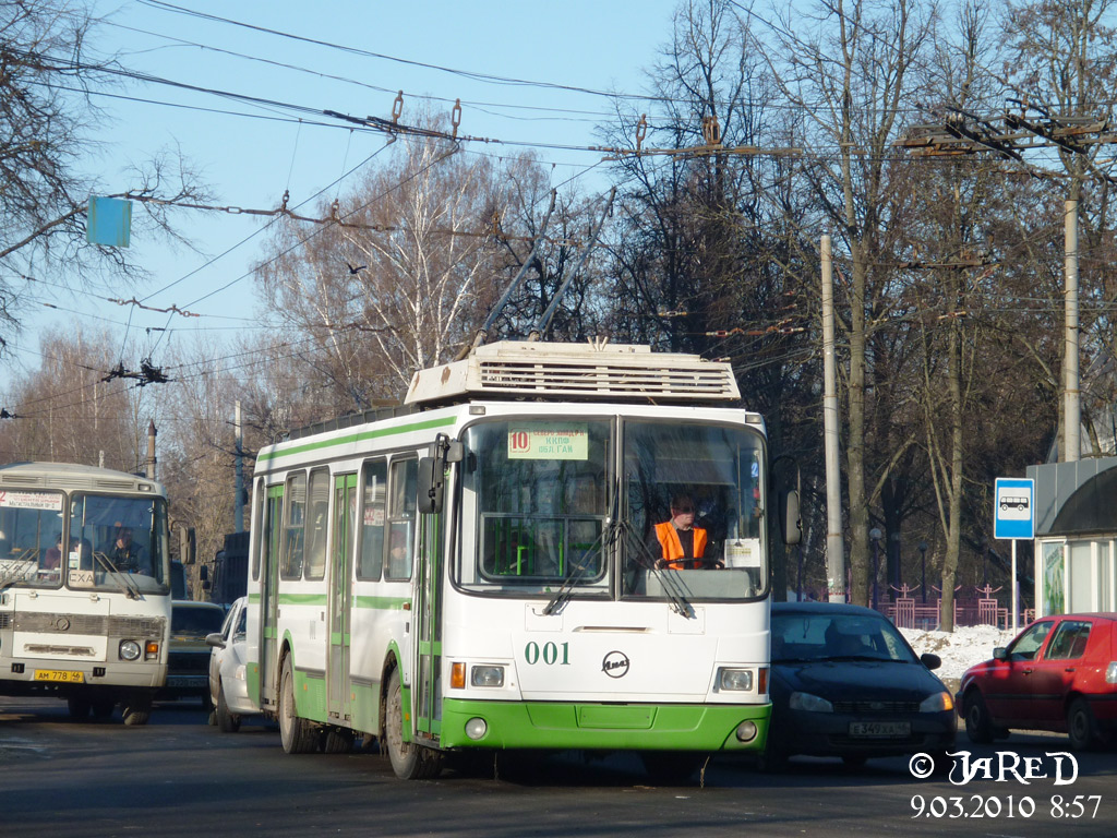 Курск, ЛиАЗ-5280 (ВЗТМ) № 001