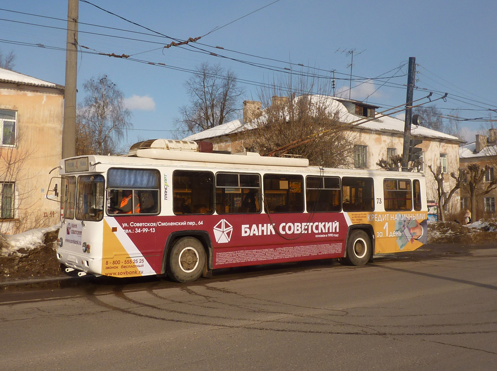 Tverė, BTZ-5276-04 nr. 73