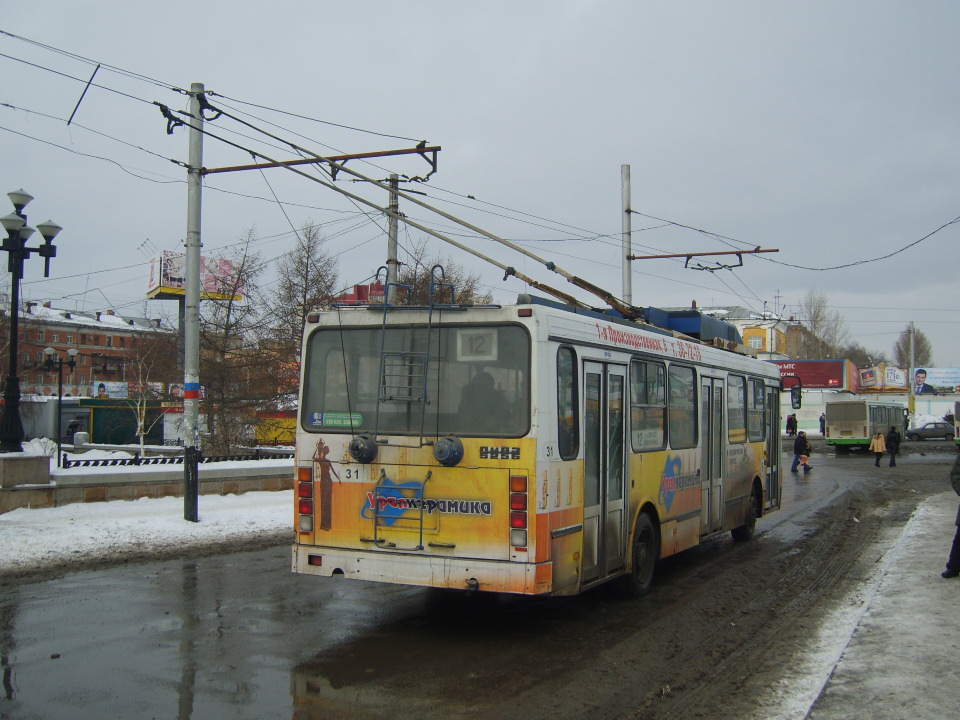 Омбы, MTrZ-5279-0000012 № 31