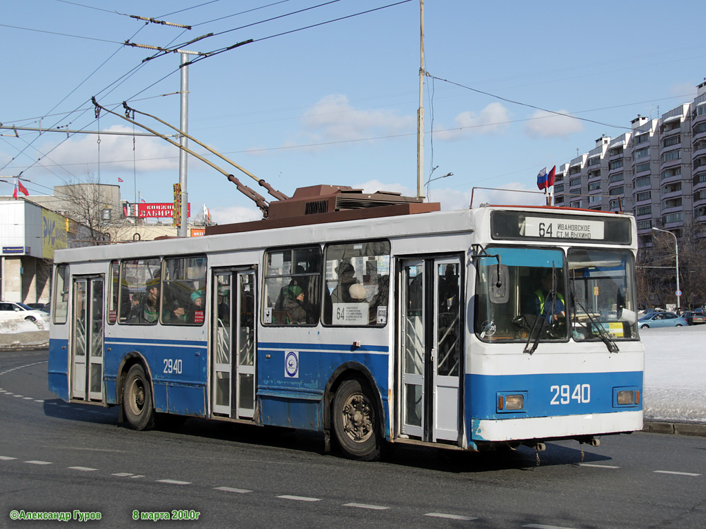 Москва, ВМЗ-5298.00 (ВМЗ-375) № 2940