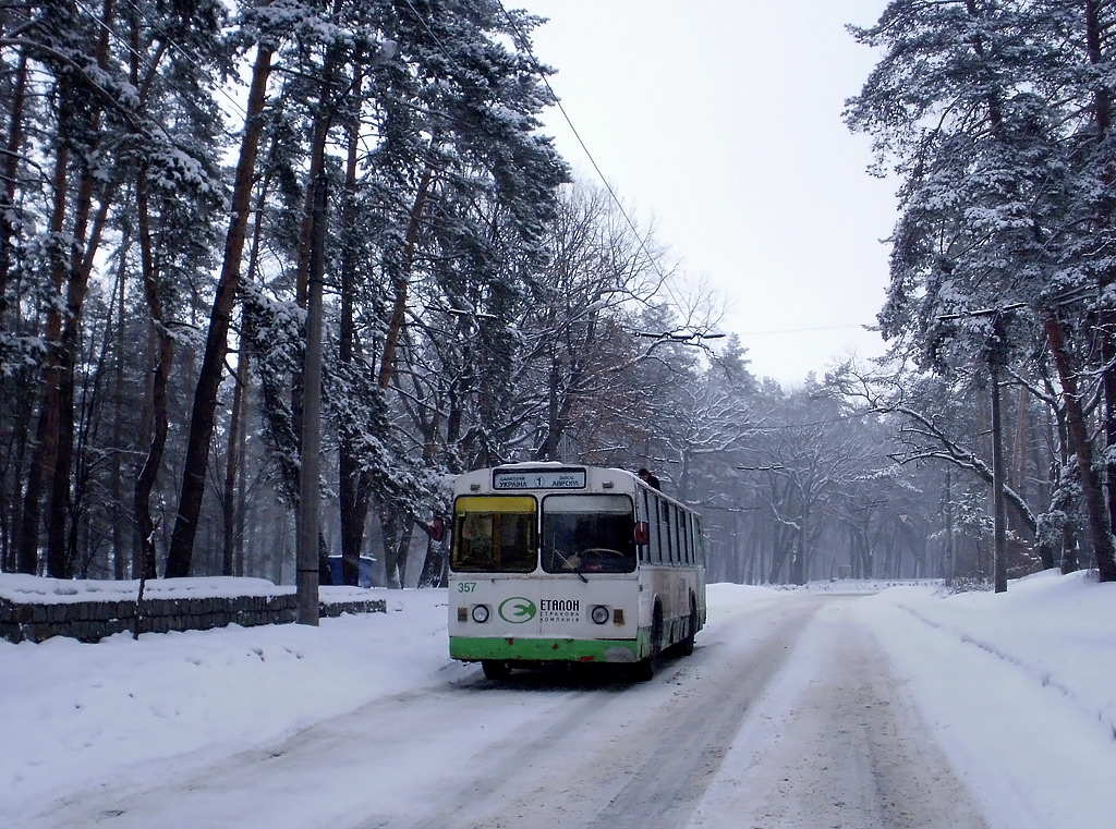 Черкассы, ЗиУ-682Г [Г00] № 357