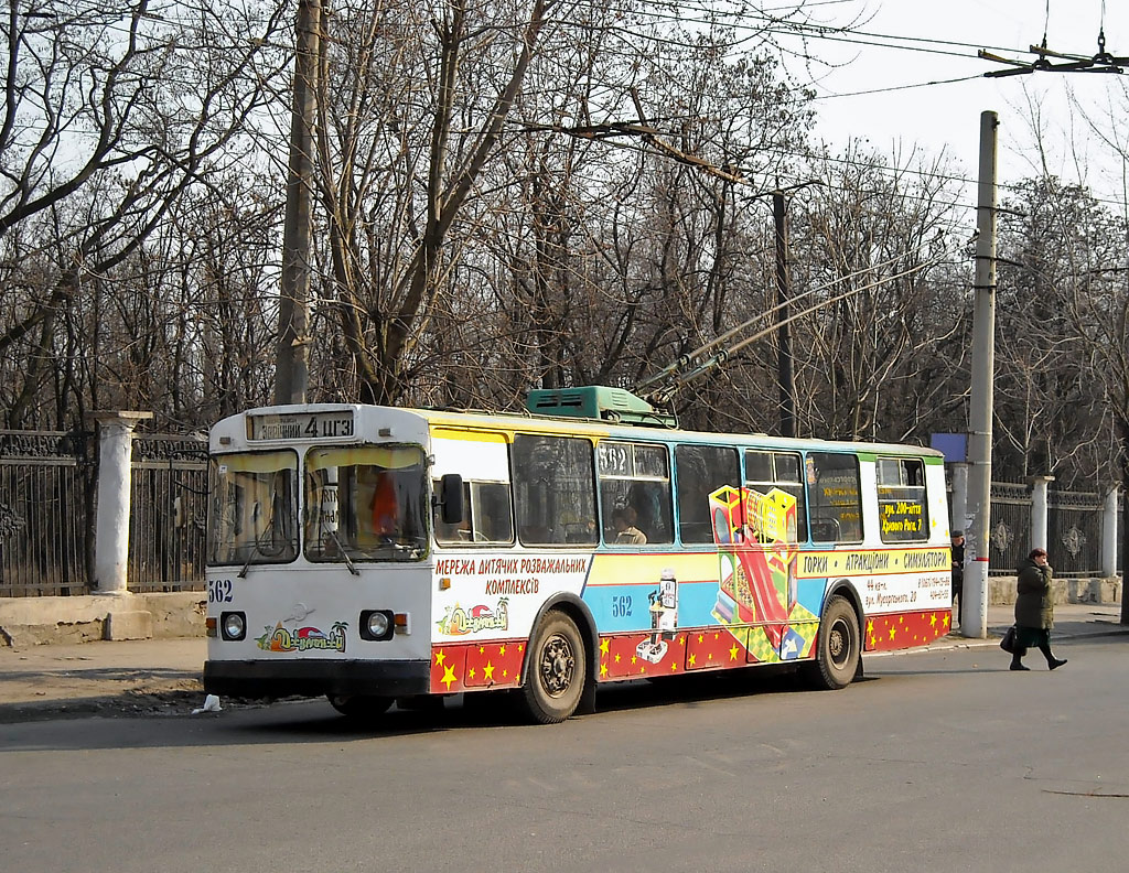 Кривой Рог, ЗиУ-682В-012 [В0А] № 562