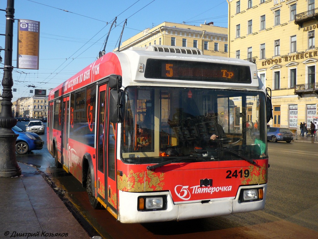Szentpétervár, BKM 321 — 2419