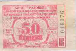 79 КБ