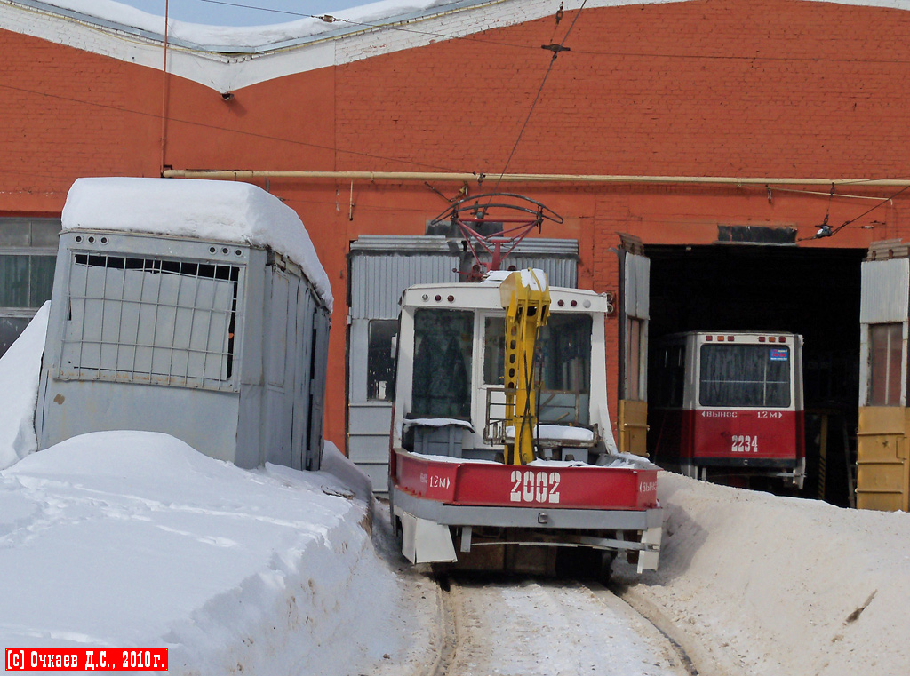 Саратов, 71-605 (КТМ-5М3) № 2029; Саратов, 71-605 (КТМ-5М3) № СП-2002