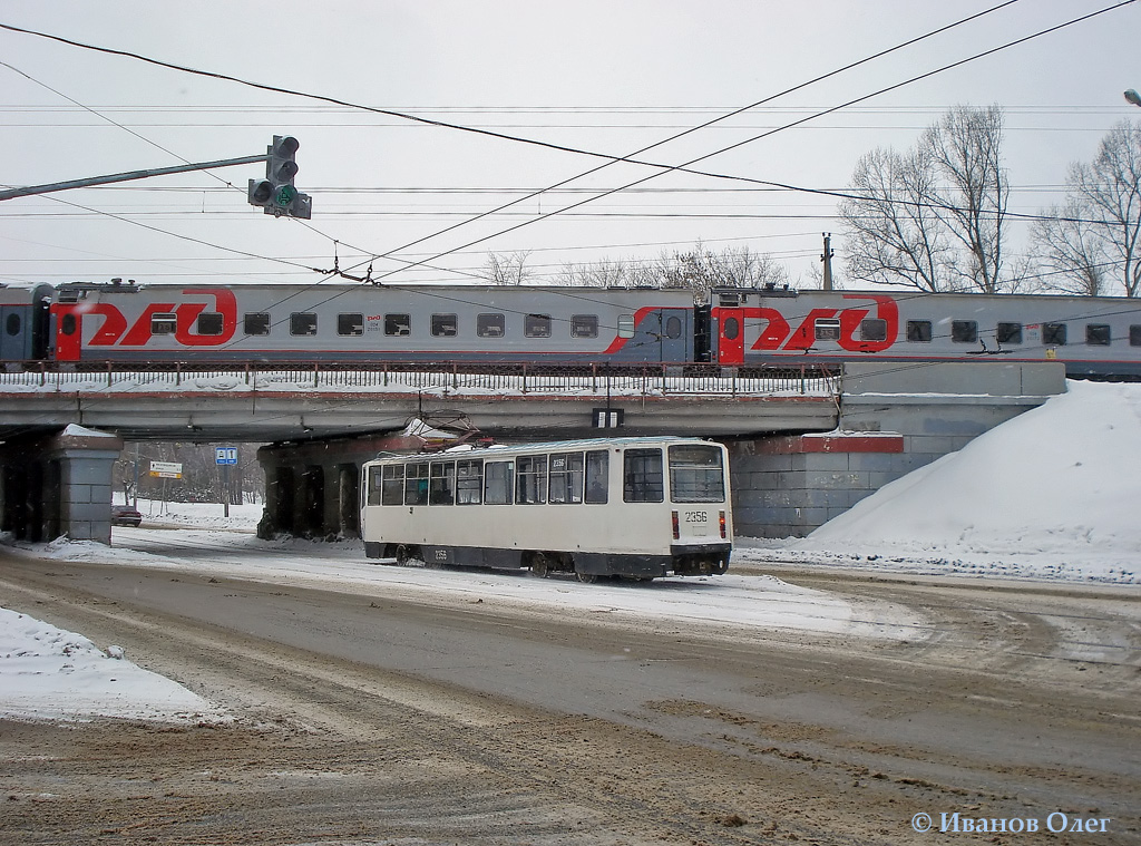 Kasan, 71-608KM Nr. 2356
