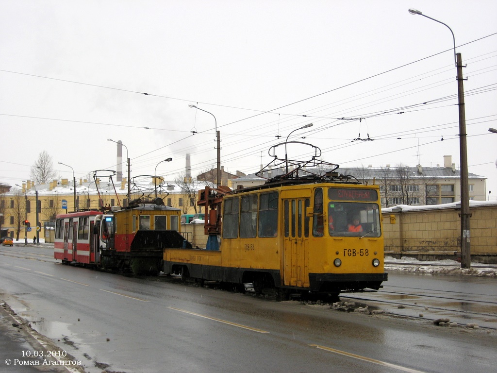 Санкт-Петербург, ЛМ-68М № ГСВ-58