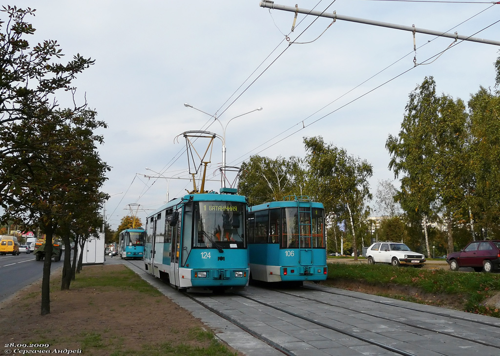Минск, БКМ 60102 № 124