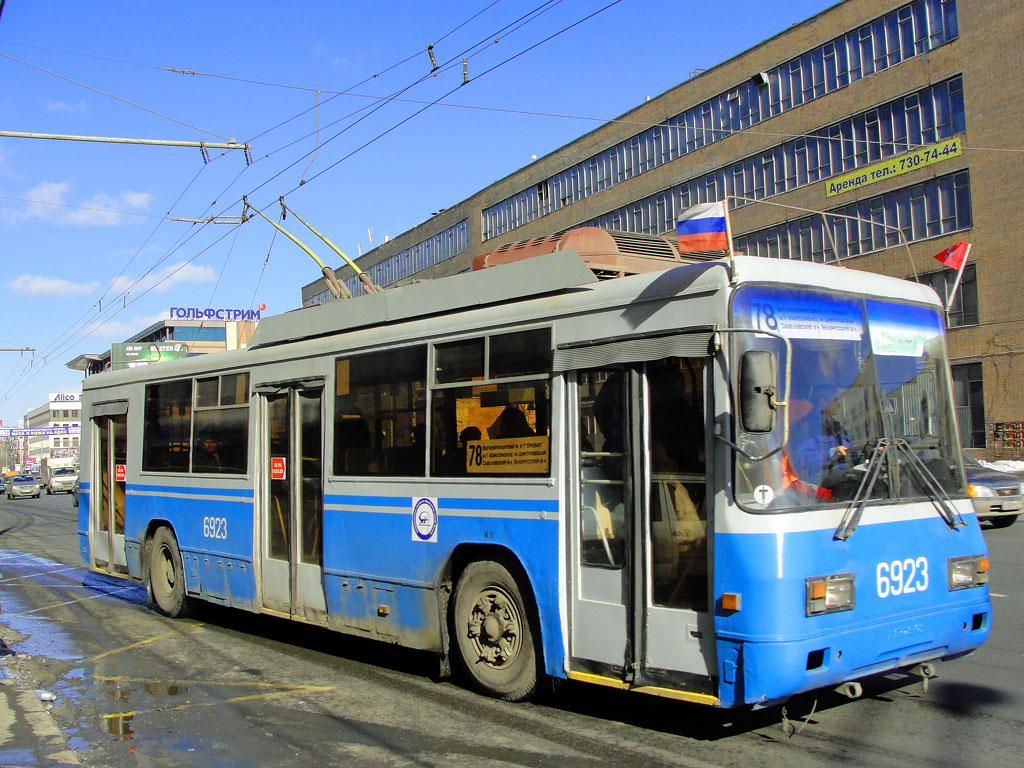Москва, БТЗ-52761Р № 6923