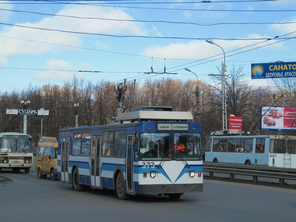Иваново, ЗиУ-682 КР Иваново № 373